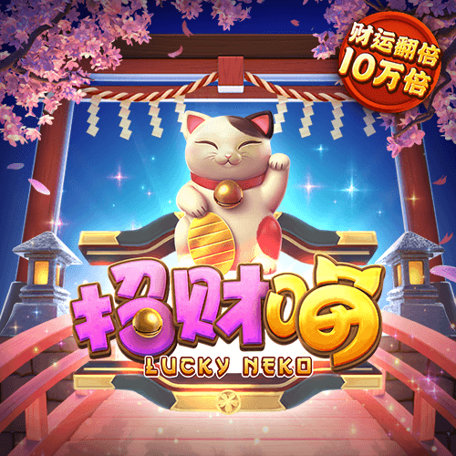 银娱geg