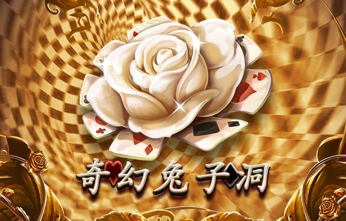 好彩客ios版下载