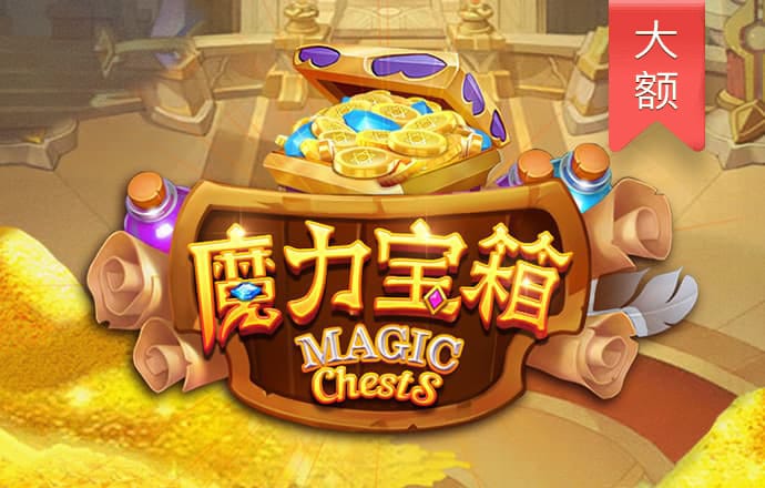 加拿大问鼎