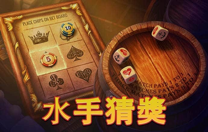 詹琦中
